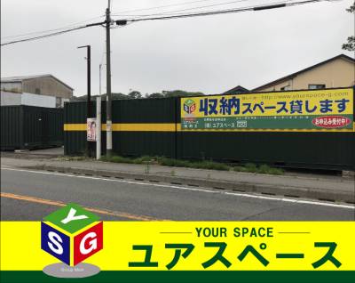 津田沼駅のバイクコンテナ 月極バイク駐車場を探す Home S バイク収納 コンテナ 月極駐輪場 の検索