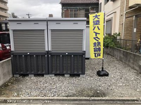 名古屋市熱田区金山バイクガレージ シャッター スロープ付 14 300円 Home S Lifullトランクルーム