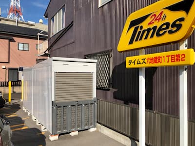 岡崎市のバイクコンテナ 月極バイク駐車場を地図から探す Home S バイク収納 コンテナ 月極駐車場 の検索