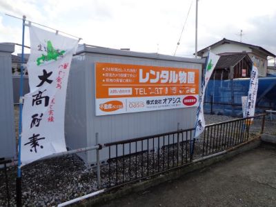 仙台市宮城野区のバイクコンテナ 月極バイク駐車場を地図から探す Home S バイク収納 コンテナ 月極駐車場 の検索