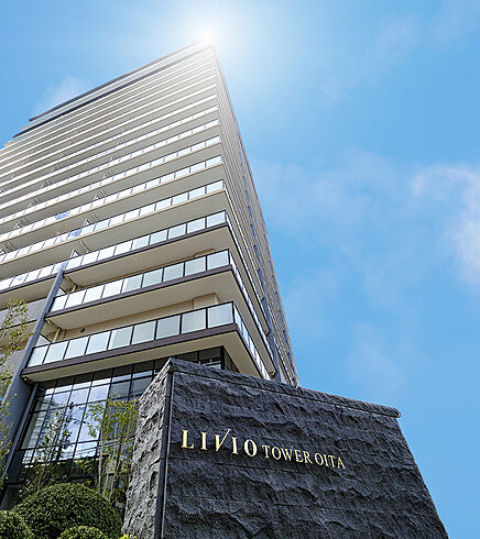 リビオタワー大分