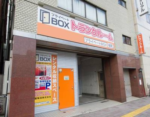 プライベートボックス　上野・入谷 店舗外観。酉の市で有名な鷲神社前、国際通りに面しています。