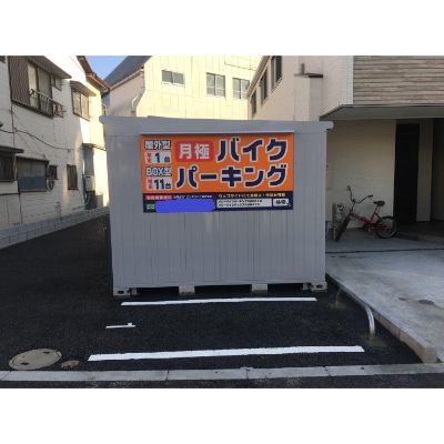足立区ハローバイクパーキング大谷田4丁目(青空)
