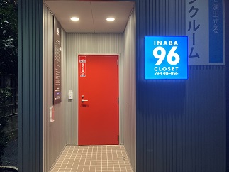 INABA96東五反田店