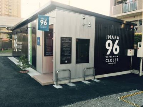 INABA96高殿店(イナバボックス）
