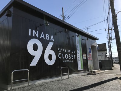 INABA96 川口東領家店(イナバボックス)