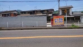 プラスワンコンテナ神埼郡吉野ヶ里3号店