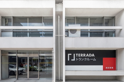 新宿区 TERRADA トランクルーム 高田馬場
