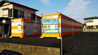 オレンジコンテナ鶴ヶ島脚折町P-1