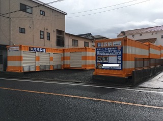オレンジコンテナ土岐津町
