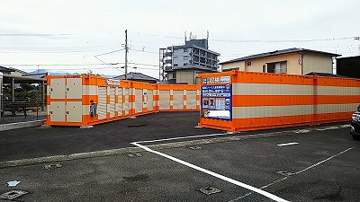 オレンジコンテナ富士松岡Part1
