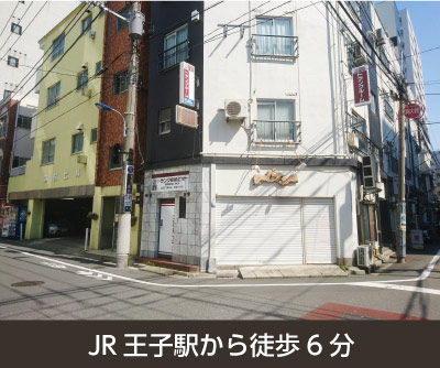 JR埼京線板橋 収納PIT　北区王子駅北店