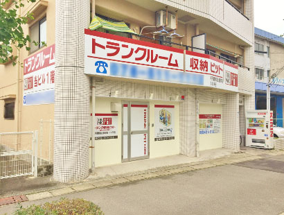 収納PIT　神戸須磨海浜公園駅前店