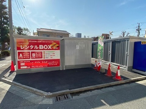 GRANDYレンタルBOX渡田 2020年10月オープンしました！
