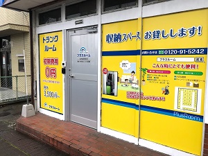 プラスルーム名古屋極楽店