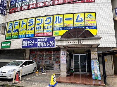 トランクルーム横須賀衣笠栄町店