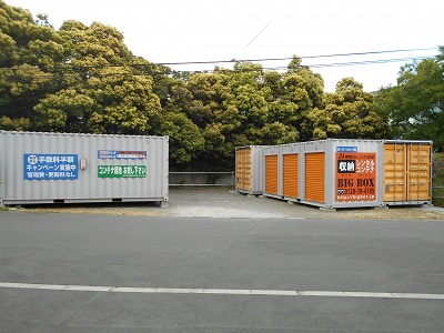 BIG BOX 川口・グリーンセンター2号店