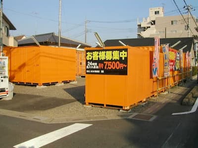 BIG BOX 蓮田・馬込店
