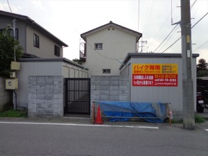 BIG BOX 川口・安行バイク店