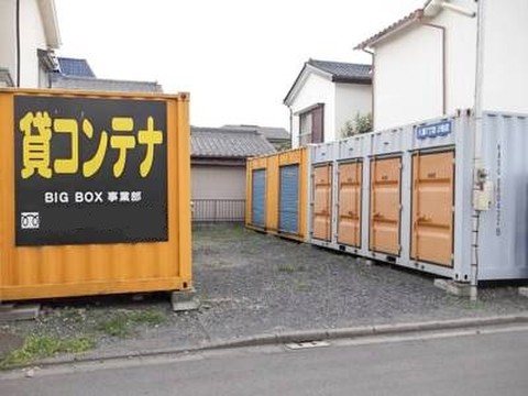 BIG BOX 八潮・八潮７丁目2号店