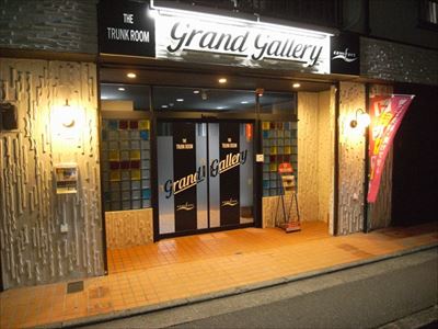 川崎大師　Grand Gallery トランクルーム