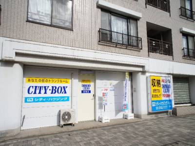 CITY・BOX西糀谷