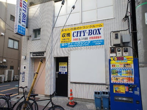 CITY・BOX新富