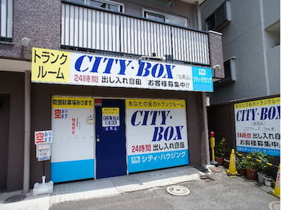 CITY・BOX北馬込