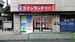 SenkaQトランクルーム石神井台店(大泉学園駅) コインランドリーとの併設店となります。洗濯してそのまま収納も♪