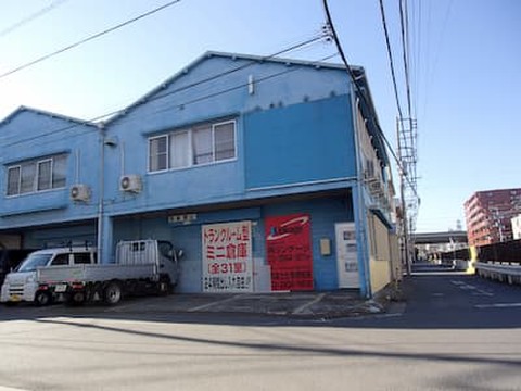 富士化学　トランクルーム型ミニ倉庫