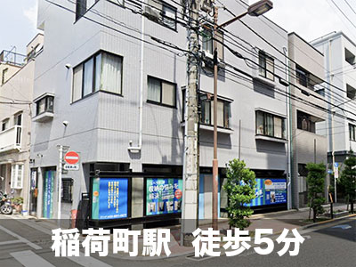 台東区 スペラボ　上野浅草店
