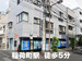 スペラボ　上野浅草店 「稲荷町」「上野」最寄り。1F、B1Fの店舗となります