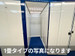 スペラボ　新宿大久保店 1.0畳タイプ（部屋の広さの参考)