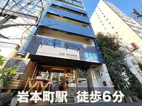 スペラボ　神田岩本町店
