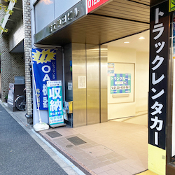 JR山手線鶯谷 スペラボ　神田司町店