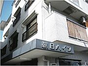 朝日ハイツ 2階 築39年11ヶ月の賃貸物件