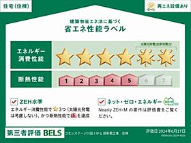 シャーメゾン甲運 00203 ｜ 山梨県甲府市川田町752-3、751-1（賃貸マンション1LDK・2階・47.51㎡） その6