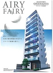 グランフォースお花茶屋