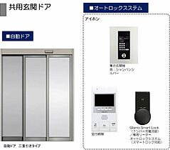 ｂｏｎｈｅｕｒ　ｄｕ　ｓｕｄ A0103 ｜ 福岡県福岡市博多区空港前４丁目259-1、260-1、260-2（賃貸マンション3LDK・1階・81.00㎡） その4