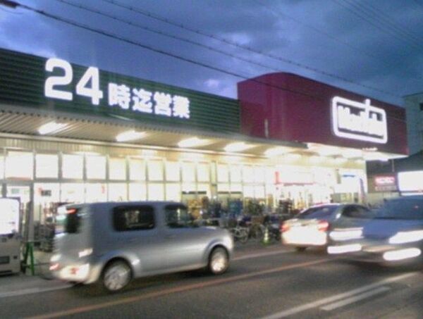 画像23:Maxvalu瓢箪山店 358m