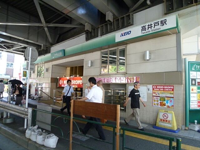 周辺