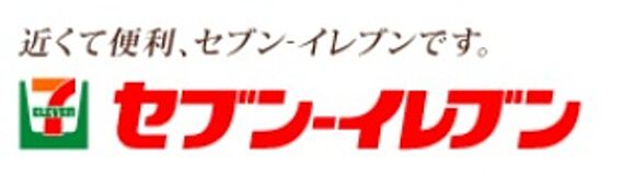 レシア六甲_周辺_5