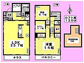 西東京市東伏見５丁目 2階建 築18年のイメージ