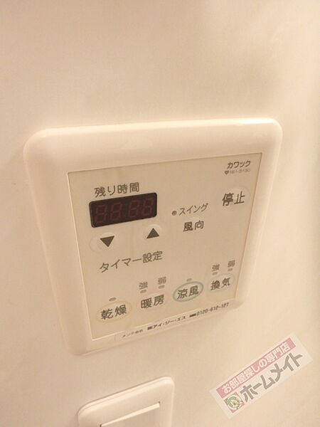 画像23:浴室暖房乾燥機付きバスルーム
