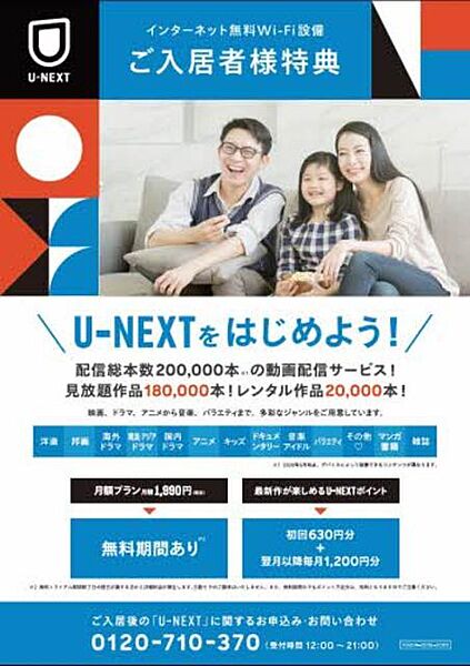 apartment 宮城県東松島市矢本字蜂谷浦13-3
矢本の賃貸情報を見る
物件地図