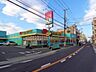 周辺：Fit　Care　DEPOT鶴間店 343m