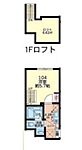 相模原市南区相模台２丁目 2階建 新築のイメージ