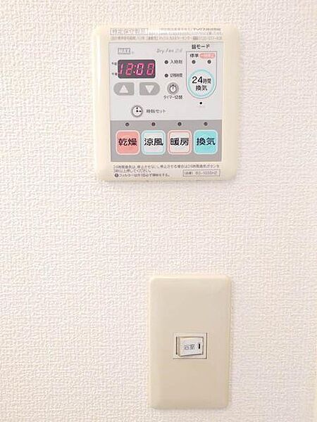 apartment 宮城県栗原市築館宮野中央３丁目2-14
築館宮野中央の賃貸情報を見る
物件地図