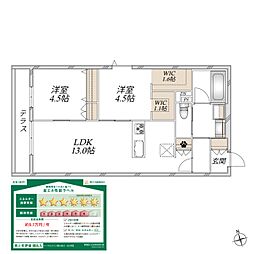 ヘーベルメゾン東小松川 2LDKの間取図画像