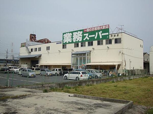 画像25:業務スーパー平野店 437m